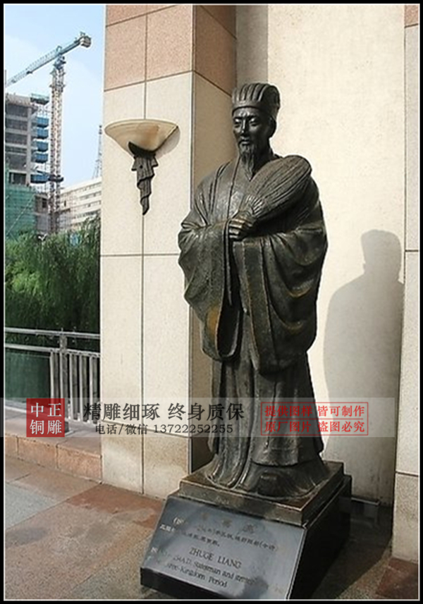 諸葛亮 (2).jpg 諸葛亮 (2).jpg