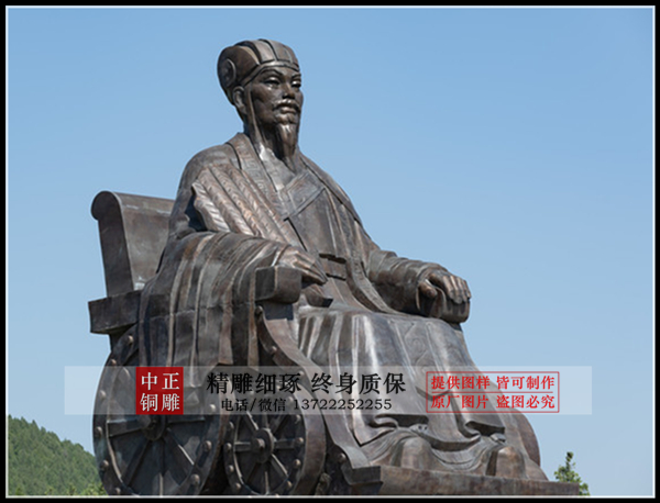 諸葛亮.jpg 諸葛亮.jpg