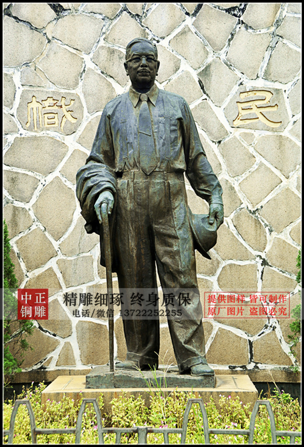 陳嘉庚.jpg 陳嘉庚.jpg