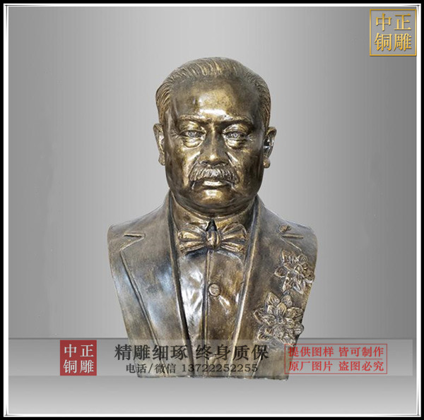 詹天佑人物雕塑廠家.jpg 詹天佑人物雕塑廠家.jpg