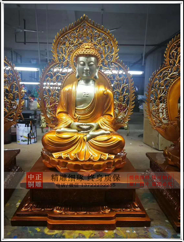 銅釋迦牟尼佛像.jpg 銅釋迦牟尼佛像.jpg