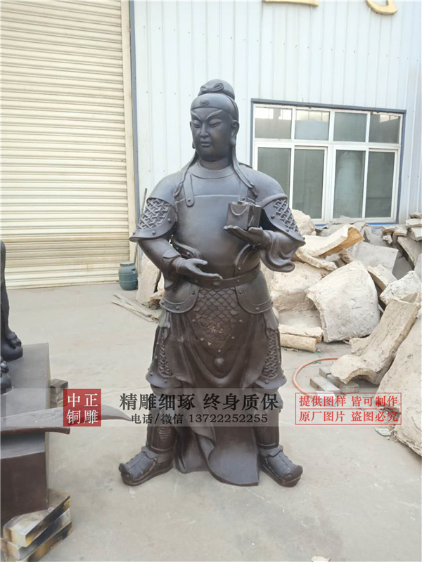 關(guān)公銅像.jpg 關(guān)公銅像.jpg