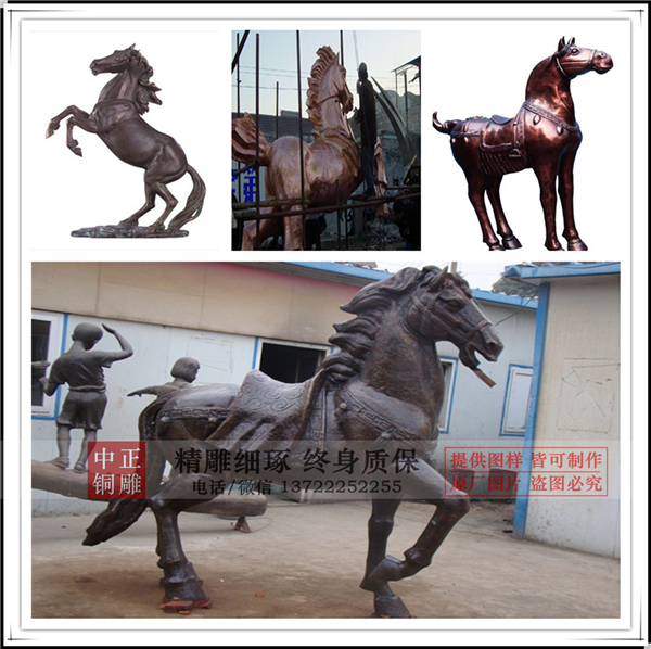 銅馬制作流程.jpg 銅馬制作流程.jpg