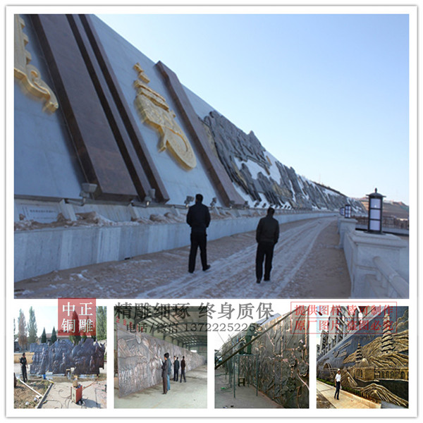 大型廣場(chǎng)銅浮雕.jpg 大型廣場(chǎng)銅浮雕.jpg