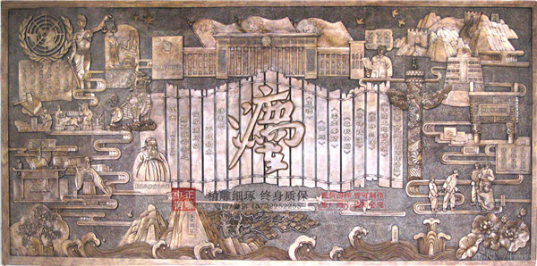 高浮雕價格.jpg 高浮雕價格.jpg