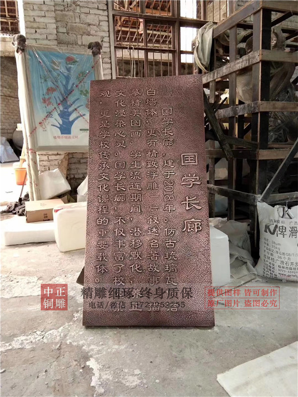 加工銅浮雕.jpg 加工銅浮雕.jpg