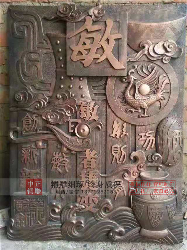 唐縣銅浮雕價格.jpg 唐縣銅浮雕價格.jpg