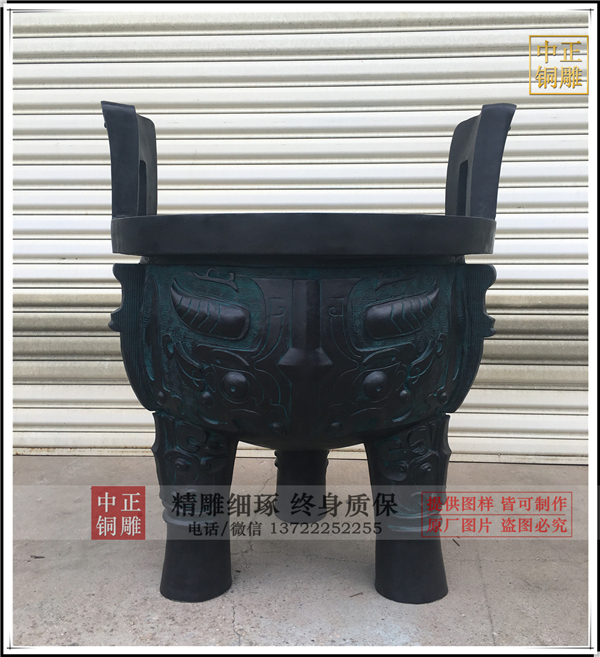 青銅古鼎.jpg 青銅古鼎.jpg