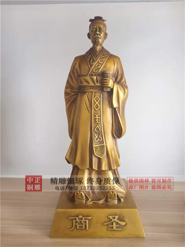商圣范蠡雕塑.jpg 商圣范蠡雕塑.jpg