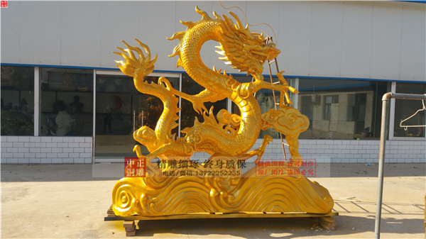 戶(hù)外龍雕塑.jpg 戶(hù)外龍雕塑.jpg