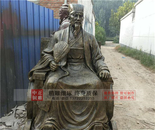 定做諸葛亮銅雕塑.jpg 定做諸葛亮銅雕塑.jpg