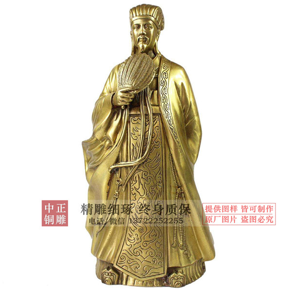 諸葛亮雕塑.jpg 諸葛亮雕塑.jpg